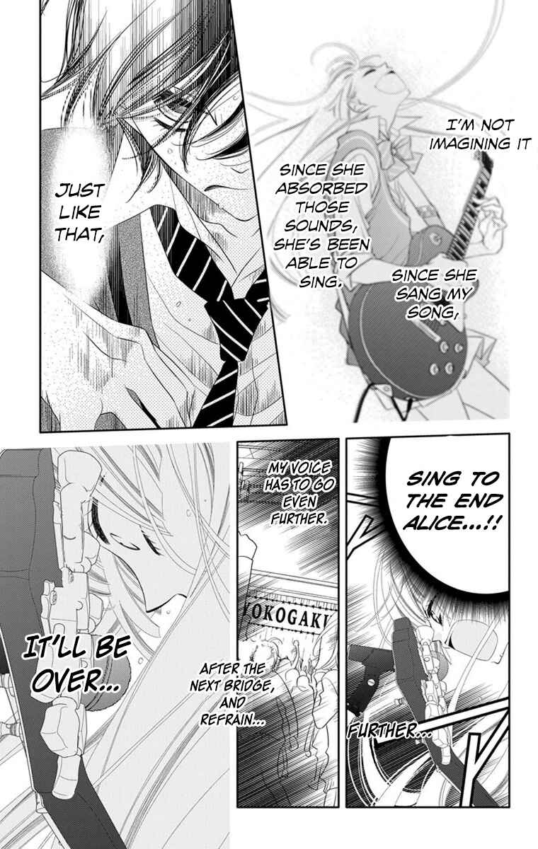 Page 19 Chapter 37 Fukumenkei Noise