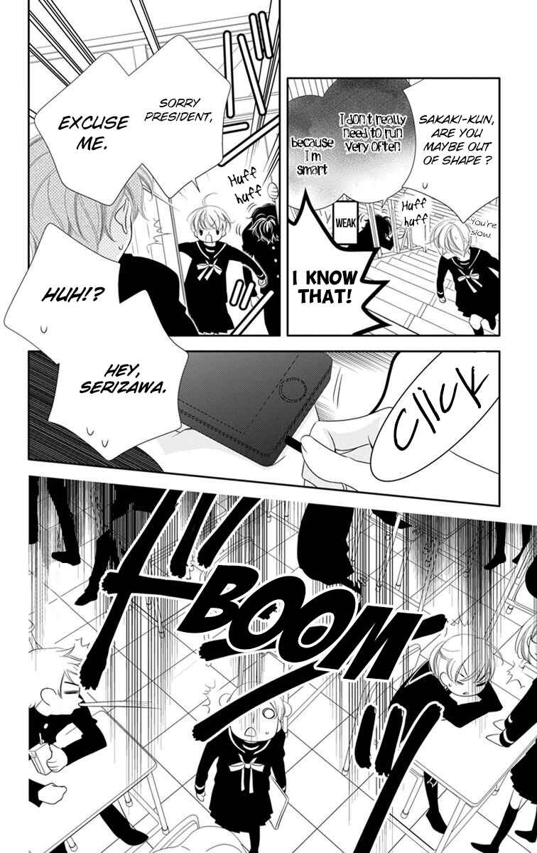 Page 24 Chapter 37 Fukumenkei Noise