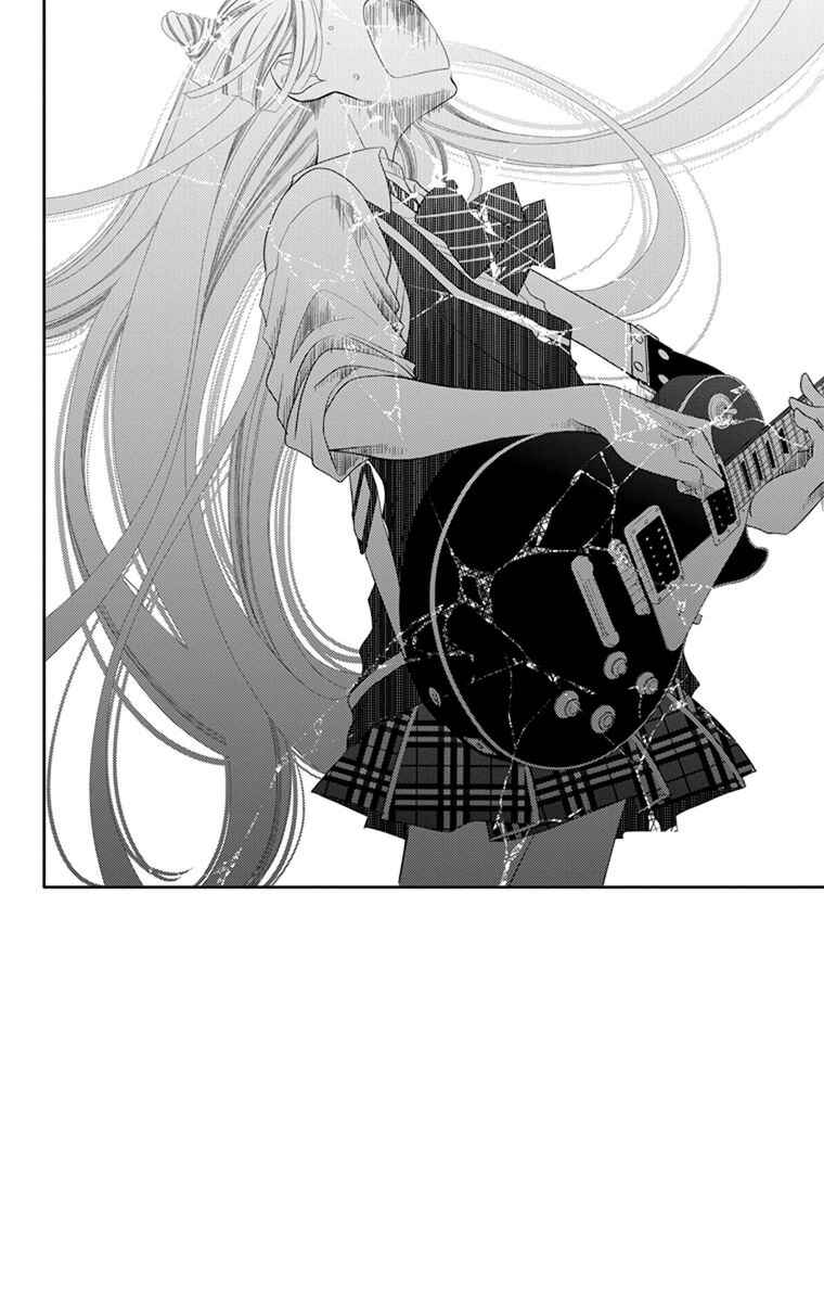Page 33 Chapter 37 Fukumenkei Noise