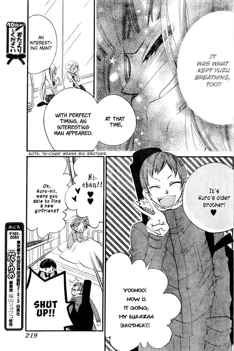 Page 13 Chapter 20 Fukumenkei Noise