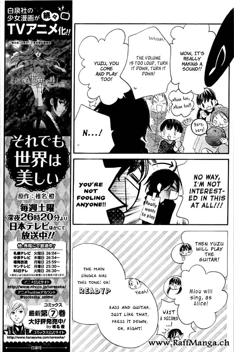 Page 15 Chapter 20 Fukumenkei Noise