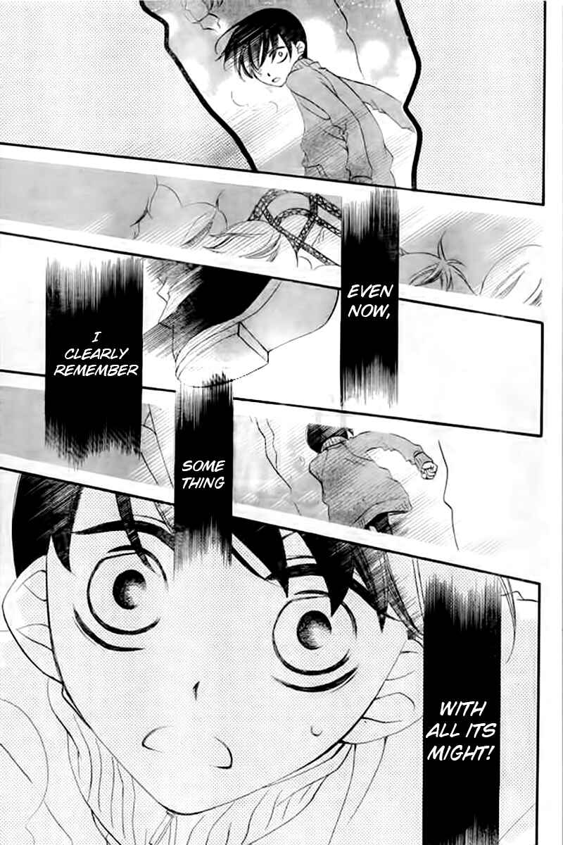 Page 25 Chapter 20 Fukumenkei Noise