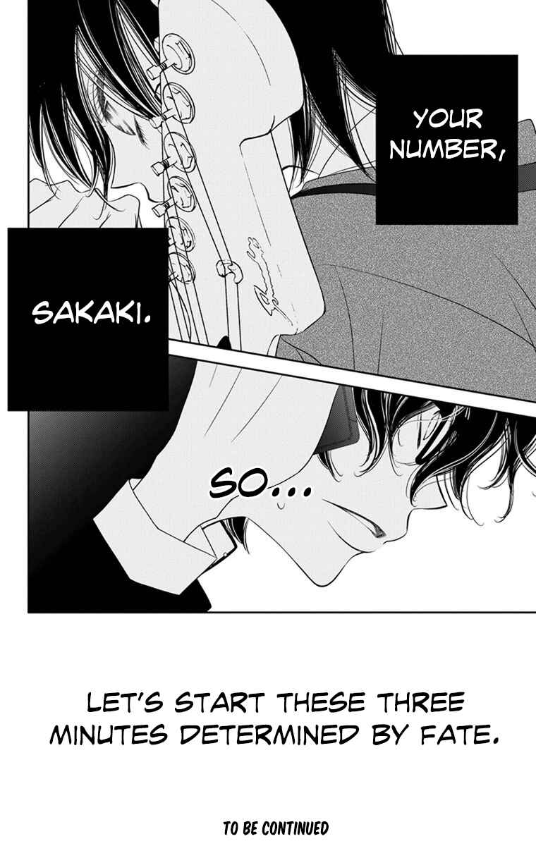 Page 28 Chapter 36 Fukumenkei Noise