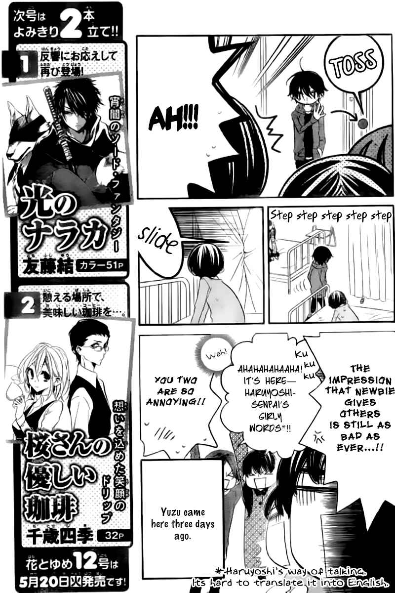 Page 11 Chapter 19 Fukumenkei Noise