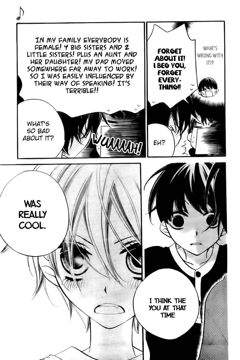 Page 26 Chapter 19 Fukumenkei Noise