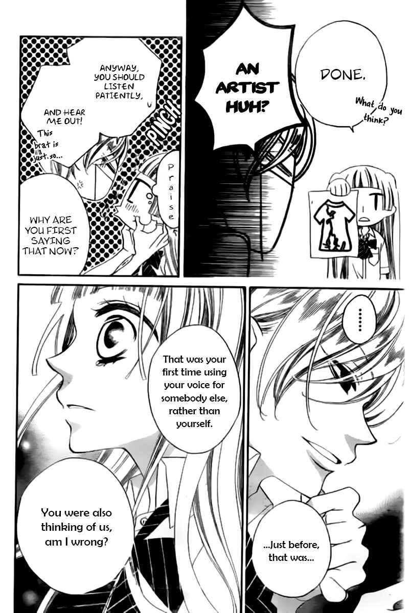 Page 8 Chapter 19 Fukumenkei Noise