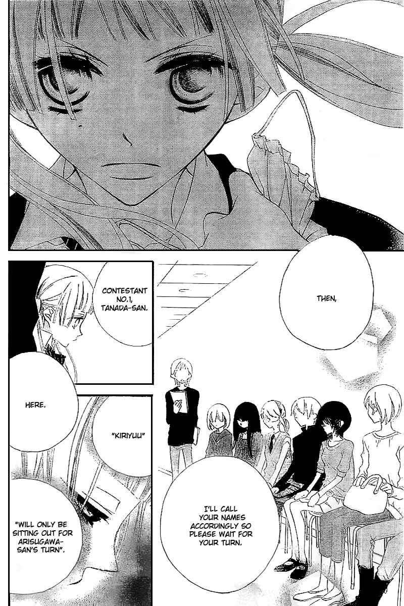 Page 19 Chapter 10 Fukumenkei Noise