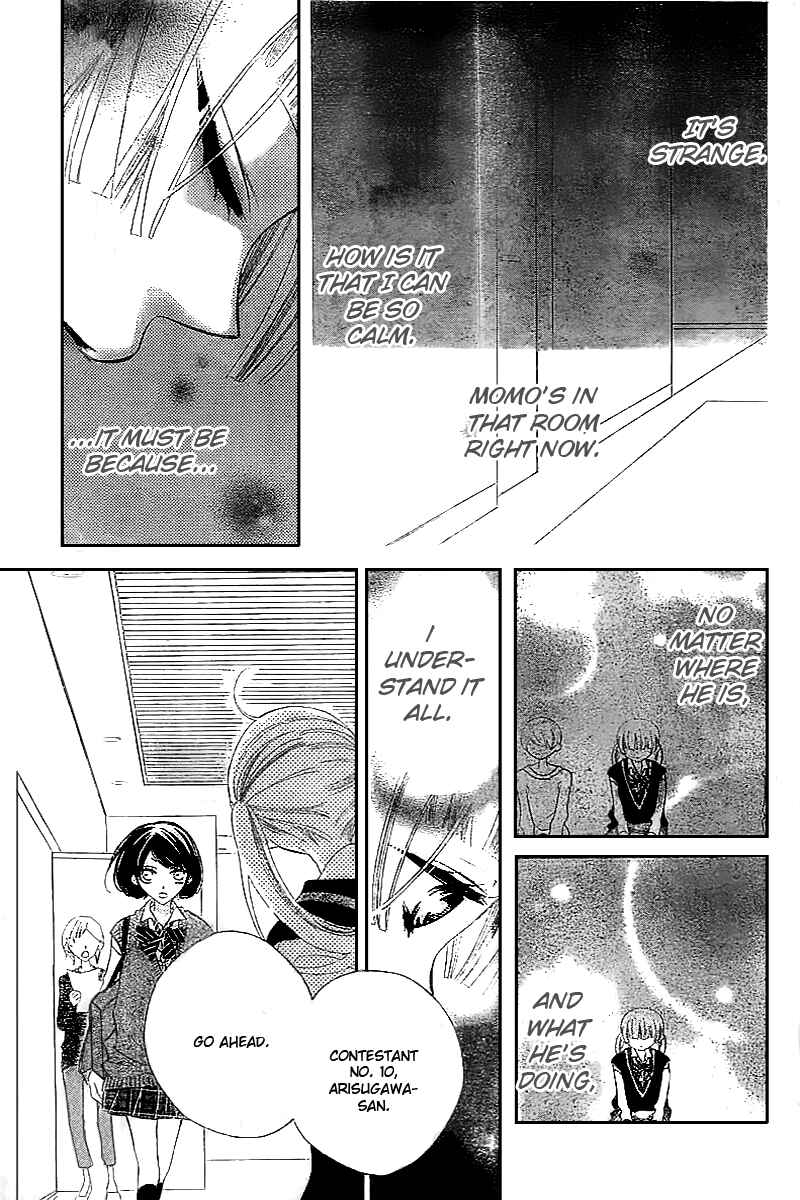 Page 20 Chapter 10 Fukumenkei Noise