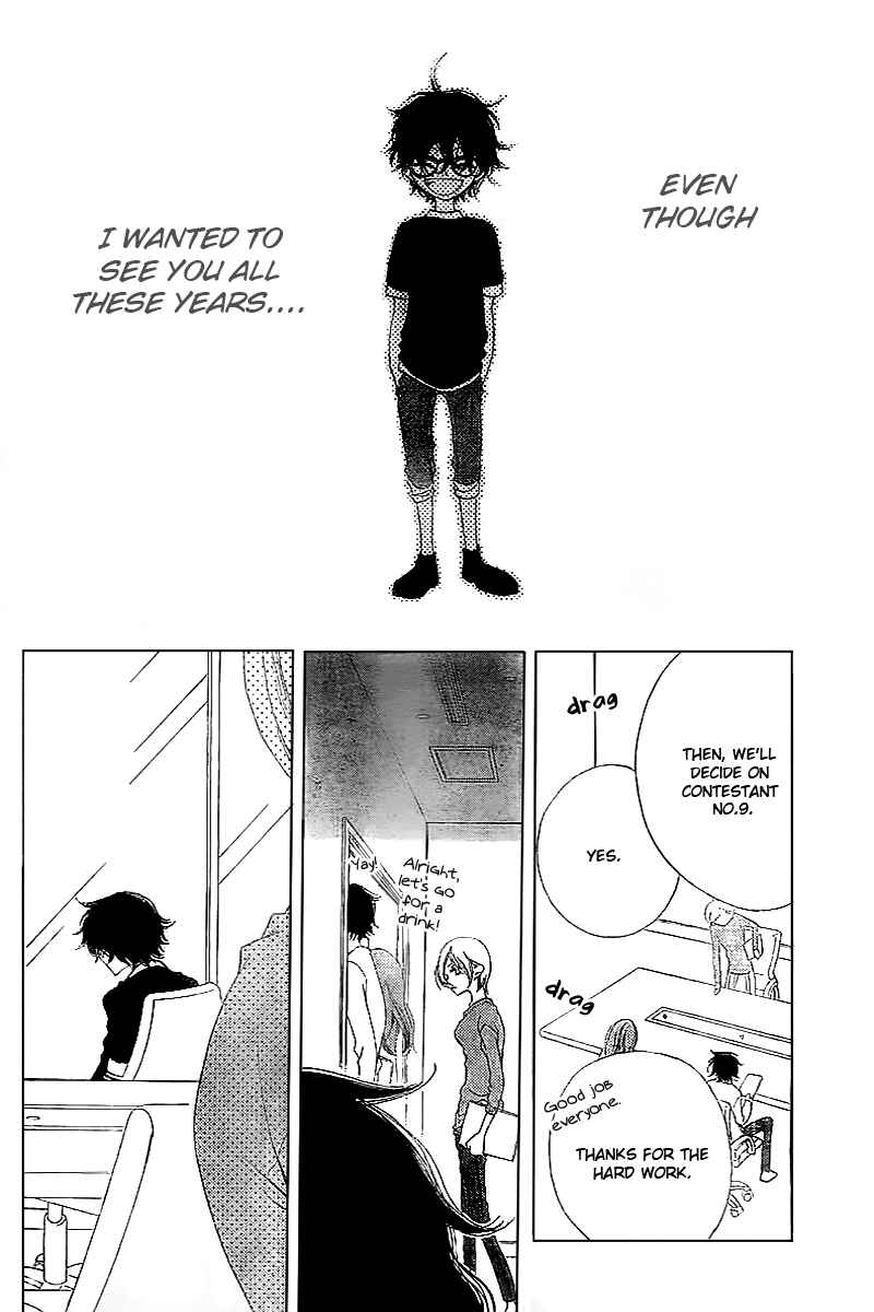 Page 39 Chapter 10 Fukumenkei Noise