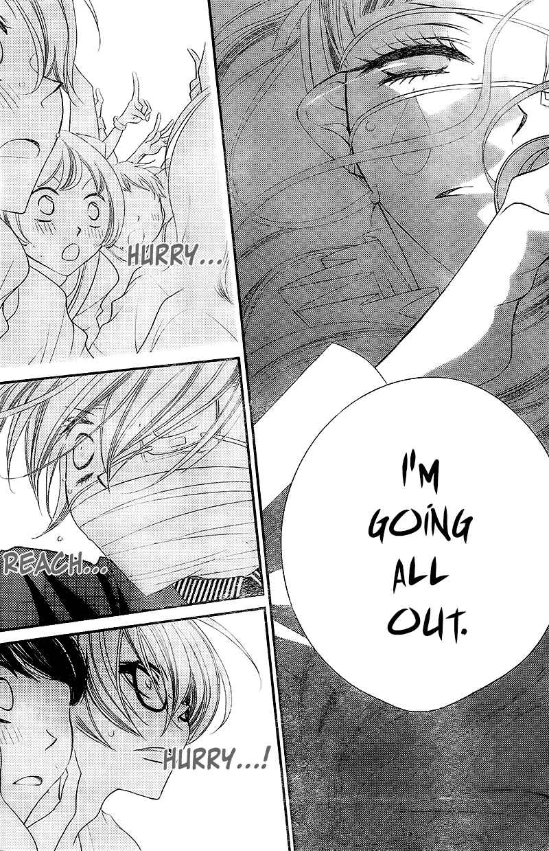 Page 13 Chapter 28 Fukumenkei Noise