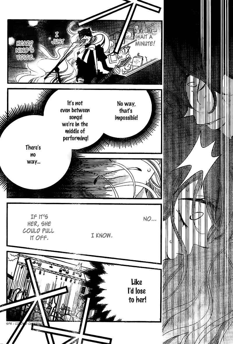 Page 15 Chapter 28 Fukumenkei Noise