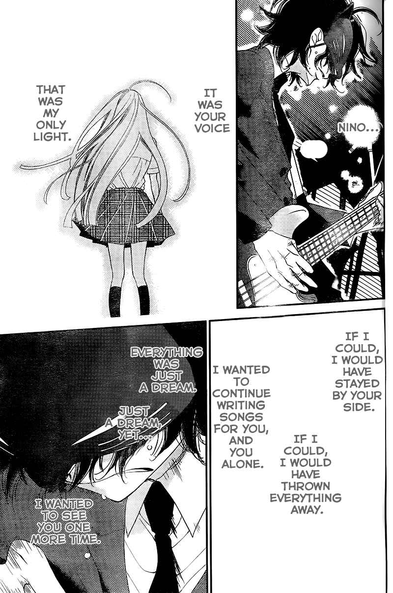 Page 16 Chapter 28 Fukumenkei Noise