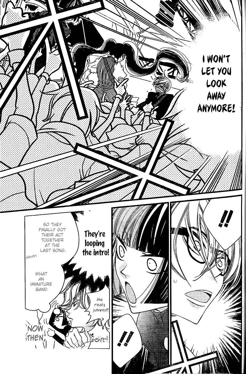 Page 20 Chapter 28 Fukumenkei Noise