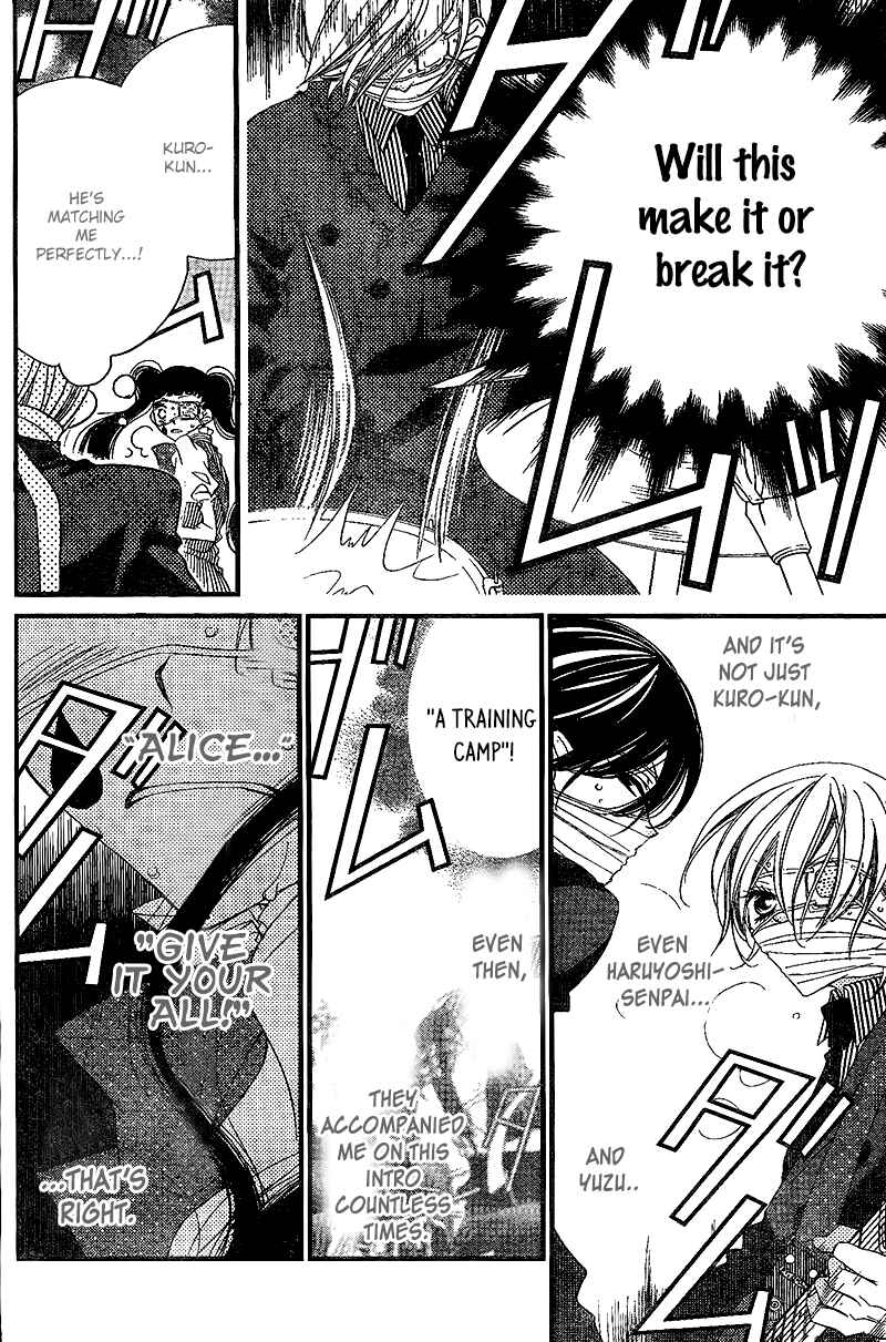 Page 21 Chapter 28 Fukumenkei Noise