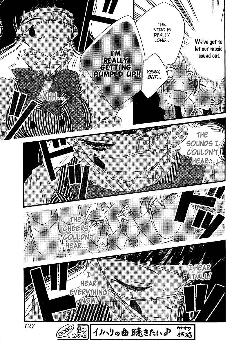 Page 22 Chapter 28 Fukumenkei Noise