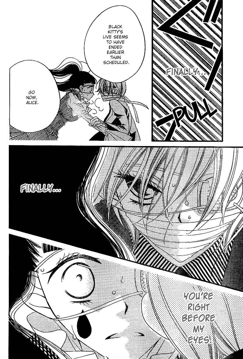 Page 29 Chapter 28 Fukumenkei Noise