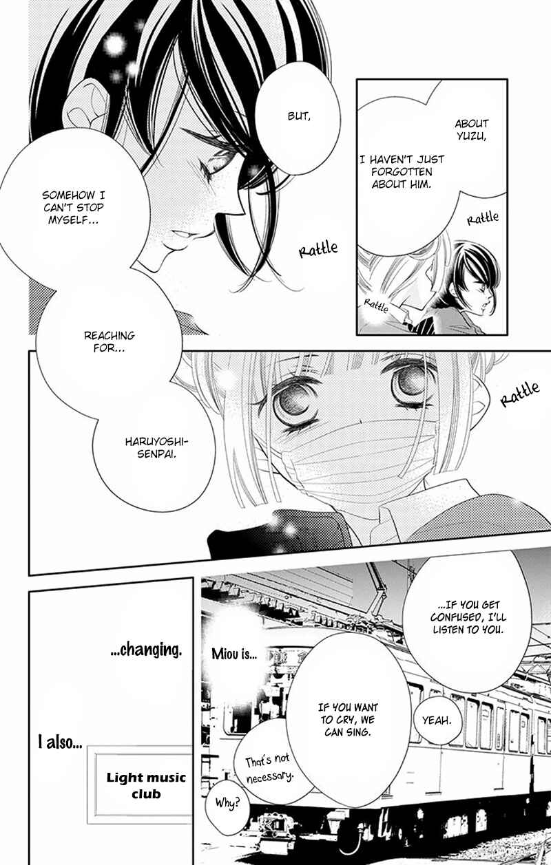 Page 13 Chapter 32 Fukumenkei Noise