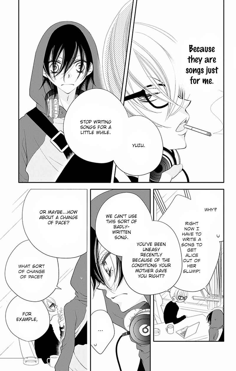 Page 16 Chapter 32 Fukumenkei Noise