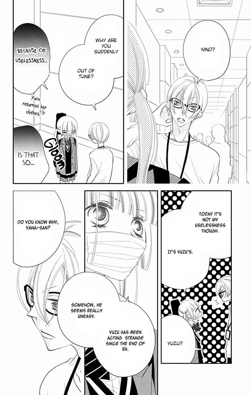 Page 21 Chapter 32 Fukumenkei Noise