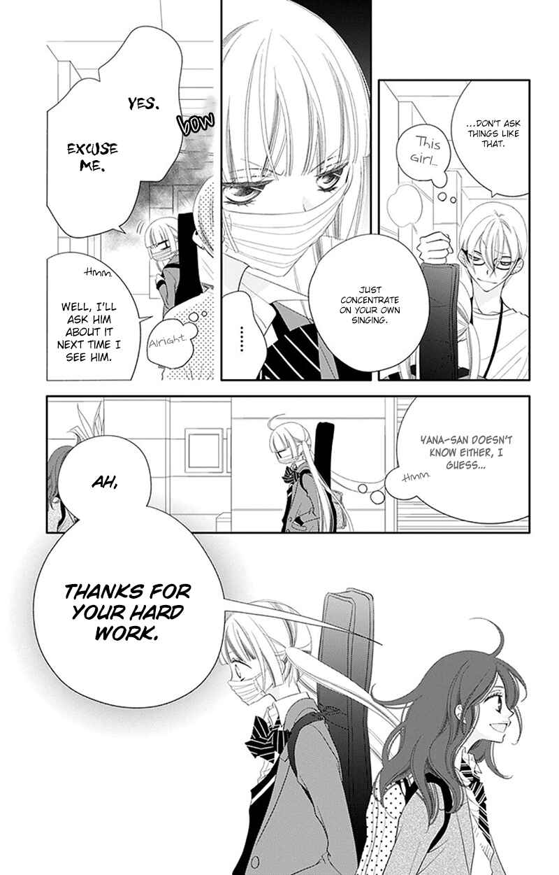 Page 22 Chapter 32 Fukumenkei Noise