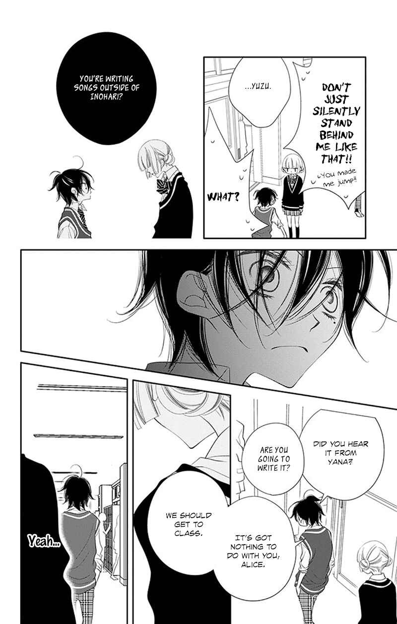 Page 25 Chapter 32 Fukumenkei Noise