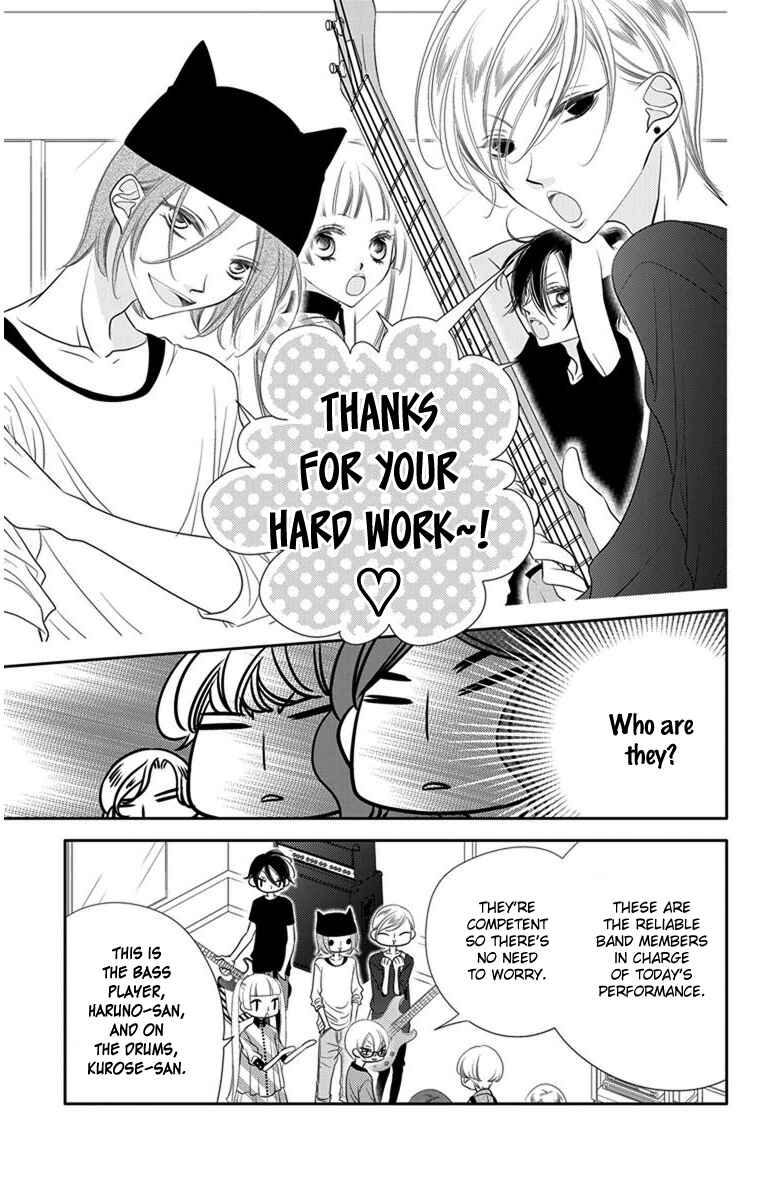 Page 15 Chapter 45 Fukumenkei Noise