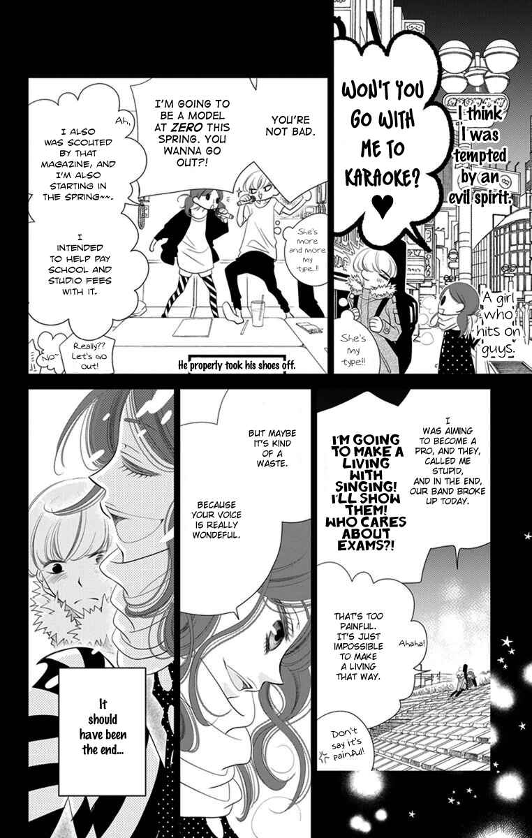 Page 20 Chapter 45 Fukumenkei Noise