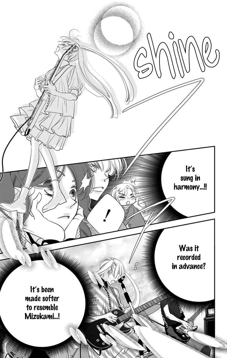 Page 25 Chapter 45 Fukumenkei Noise