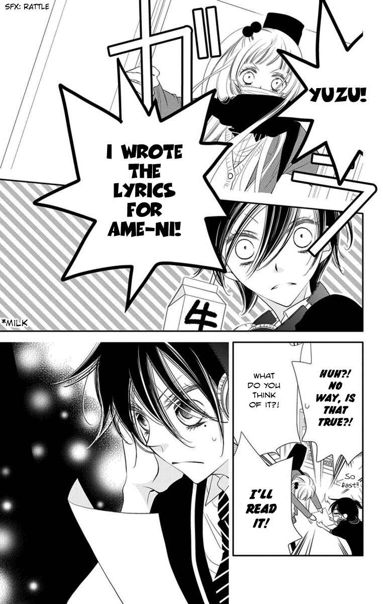 Page 7 Chapter 45 Fukumenkei Noise