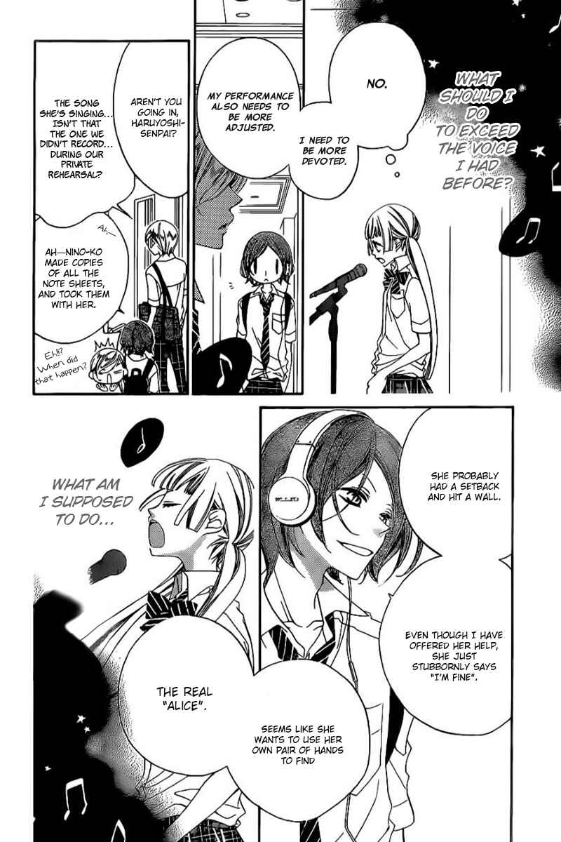 Page 15 Chapter 18 Fukumenkei Noise