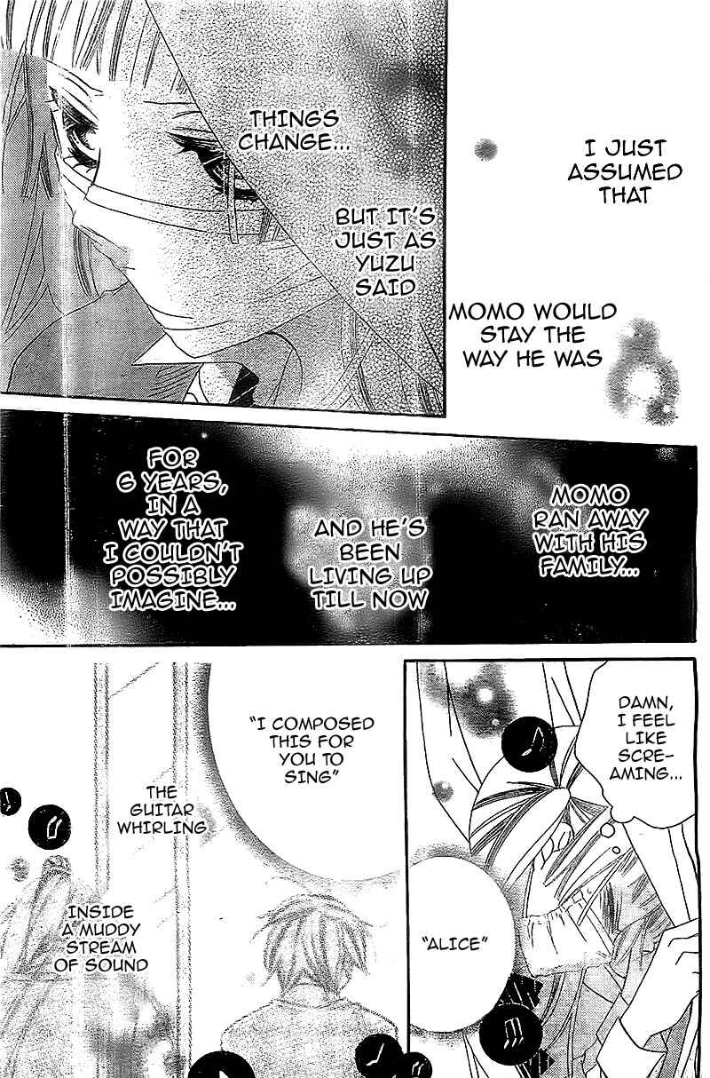 Page 23 Chapter 9 Fukumenkei Noise