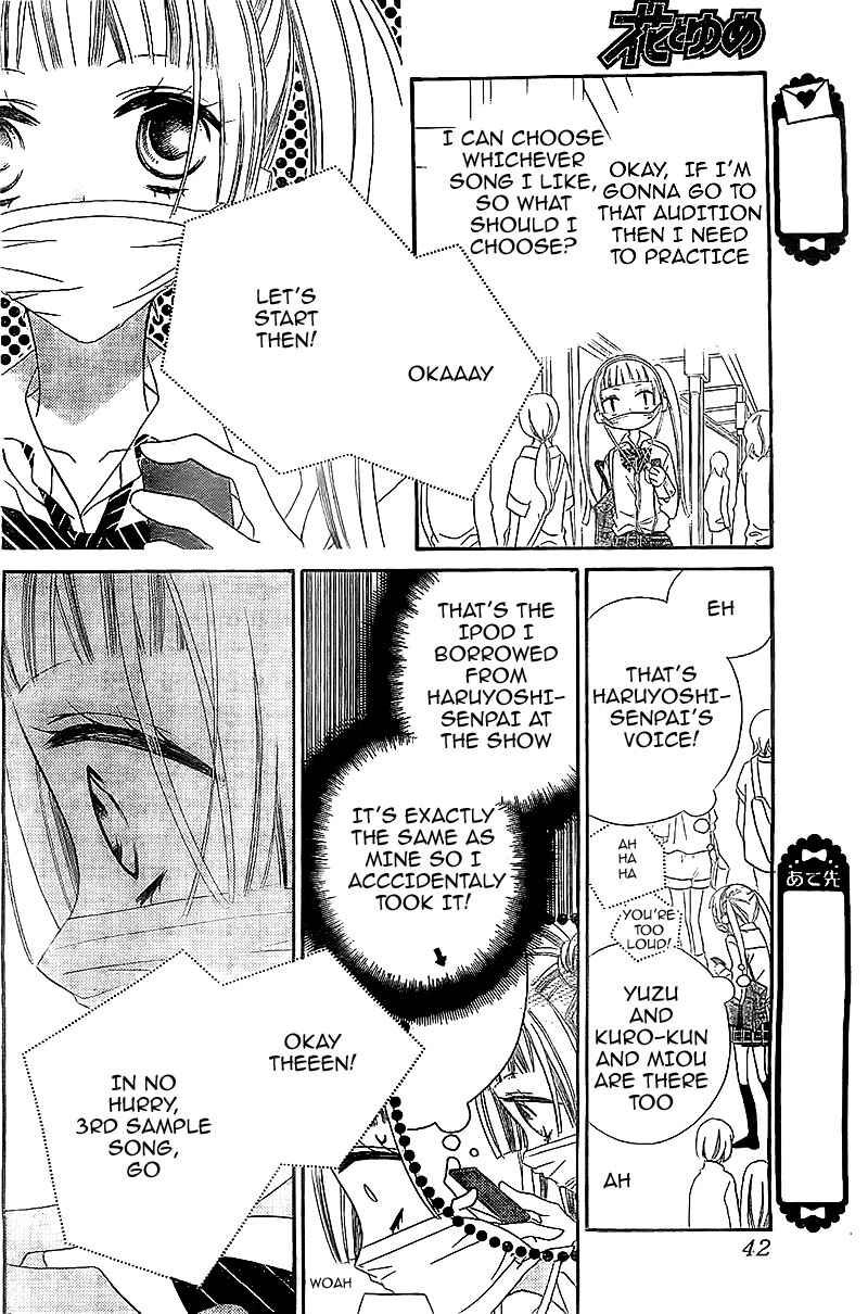 Page 36 Chapter 9 Fukumenkei Noise