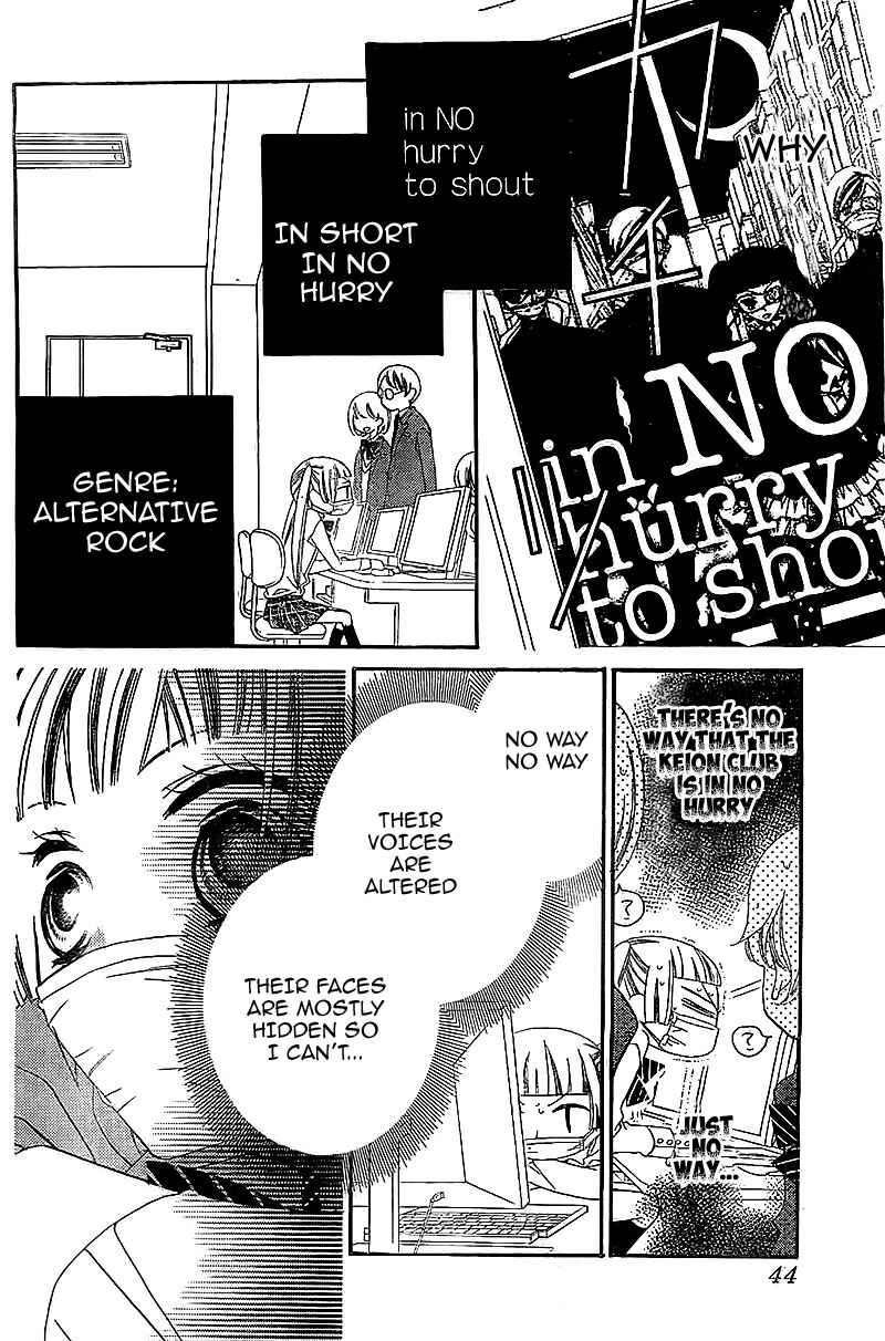 Page 38 Chapter 9 Fukumenkei Noise