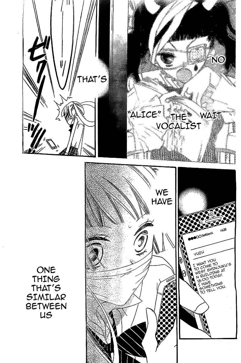 Page 39 Chapter 9 Fukumenkei Noise