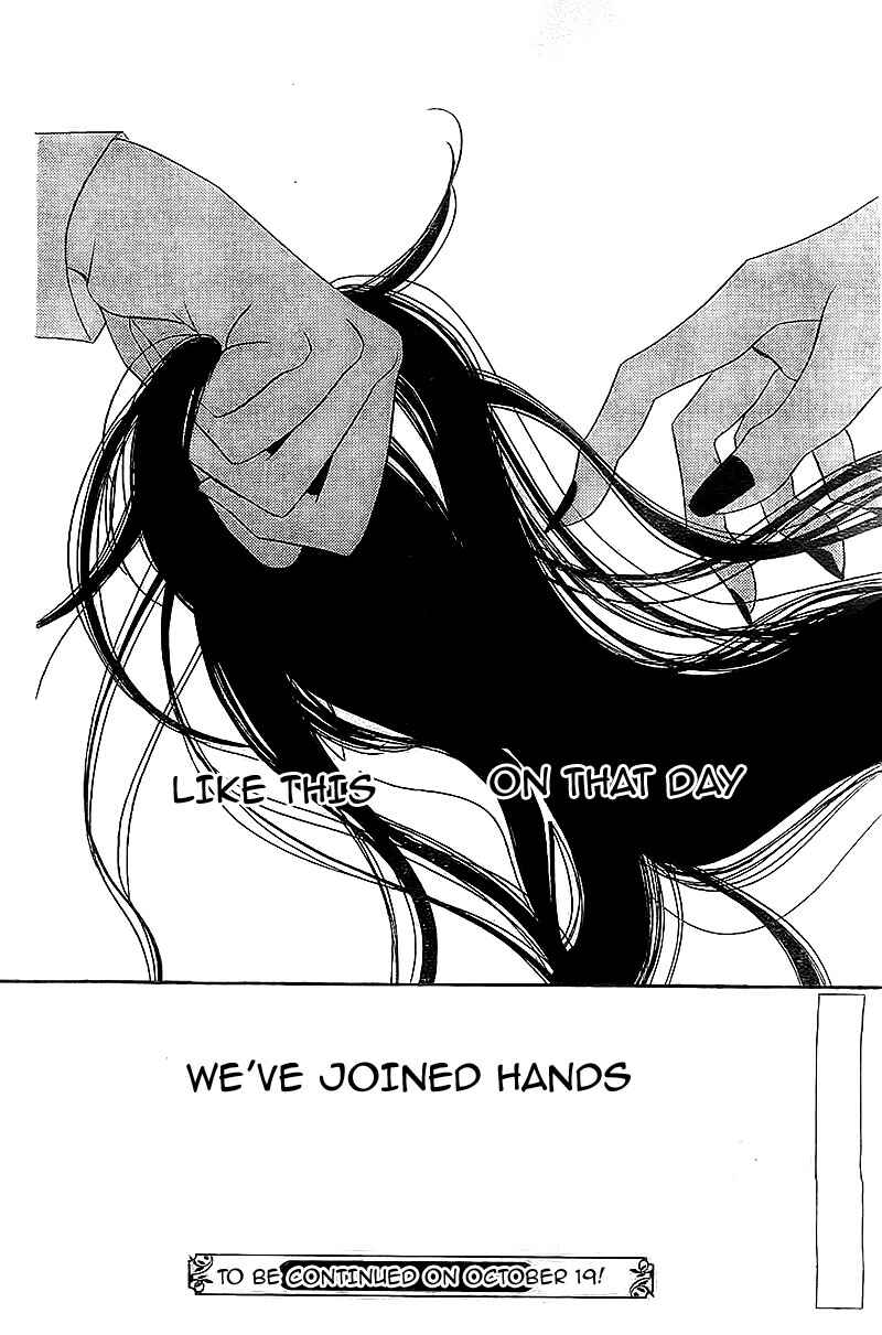 Page 51 Chapter 9 Fukumenkei Noise