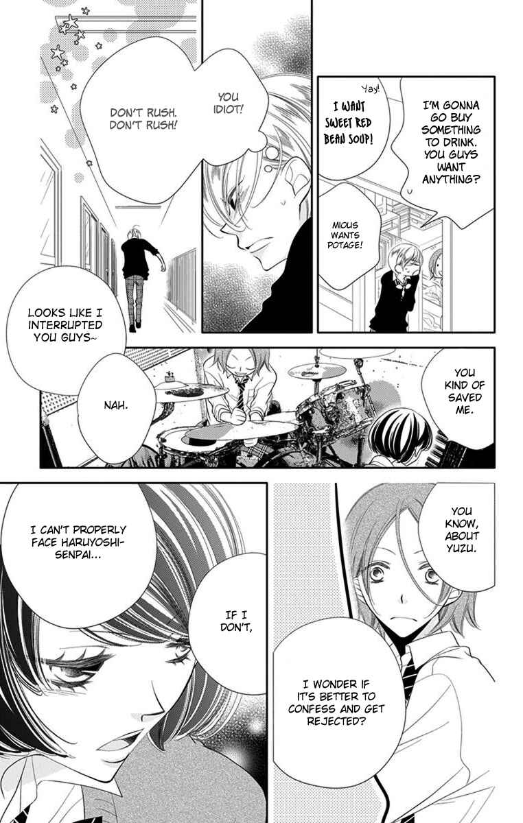 Page 11 Chapter 43 Fukumenkei Noise
