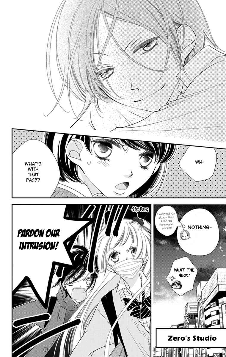 Page 12 Chapter 43 Fukumenkei Noise