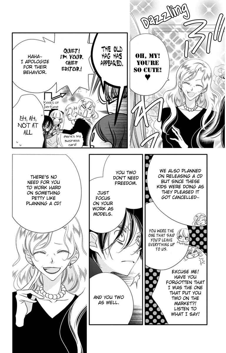 Page 14 Chapter 43 Fukumenkei Noise