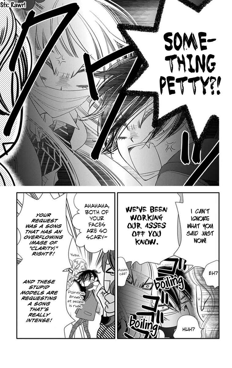 Page 15 Chapter 43 Fukumenkei Noise