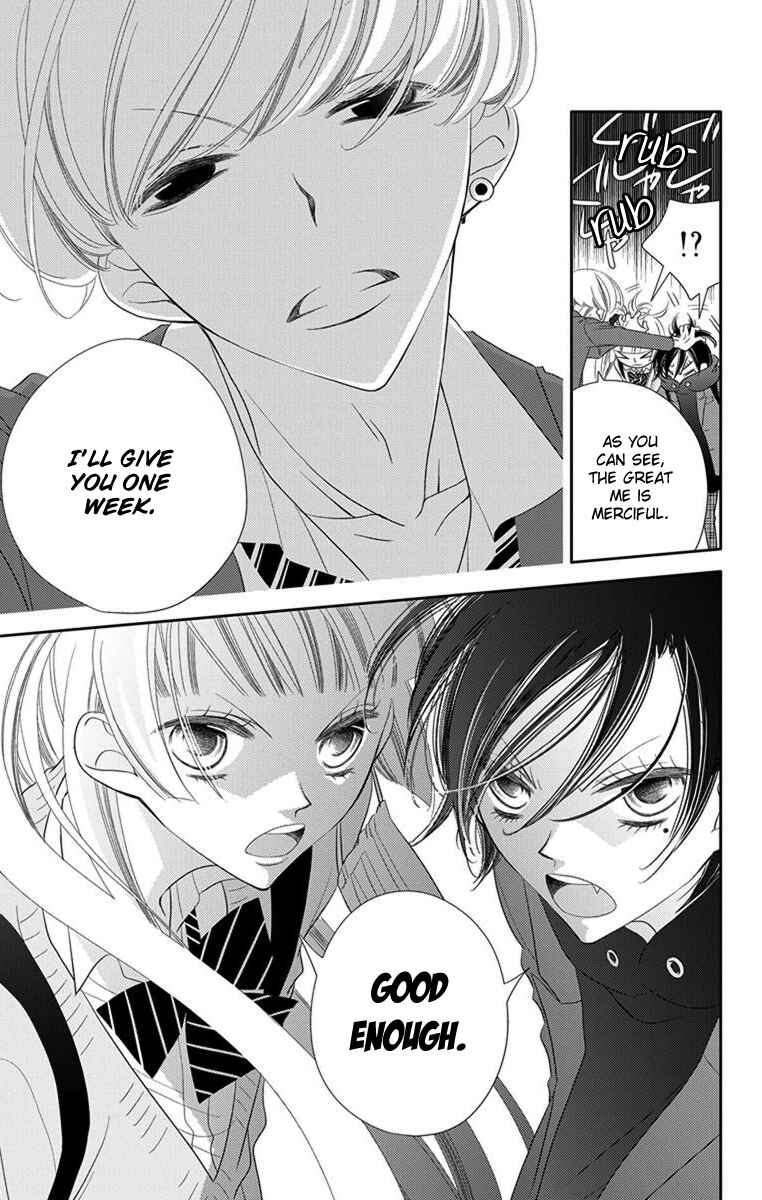 Page 17 Chapter 43 Fukumenkei Noise