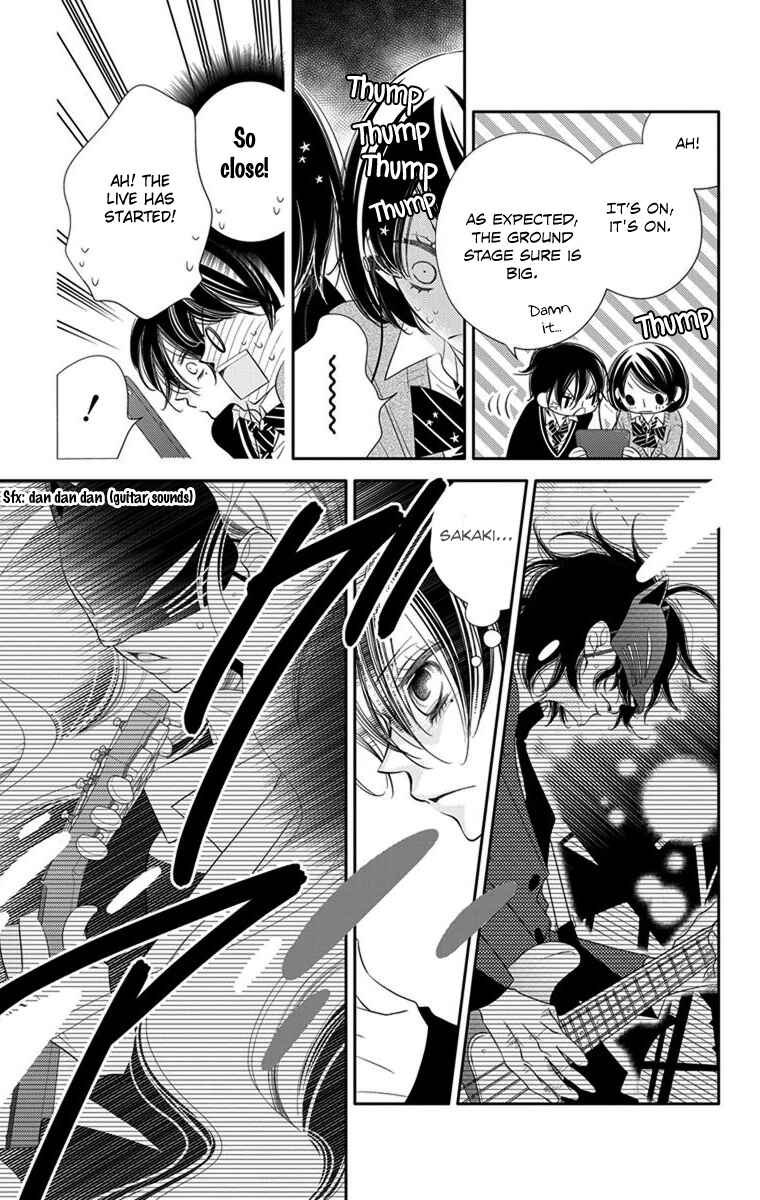 Page 25 Chapter 43 Fukumenkei Noise