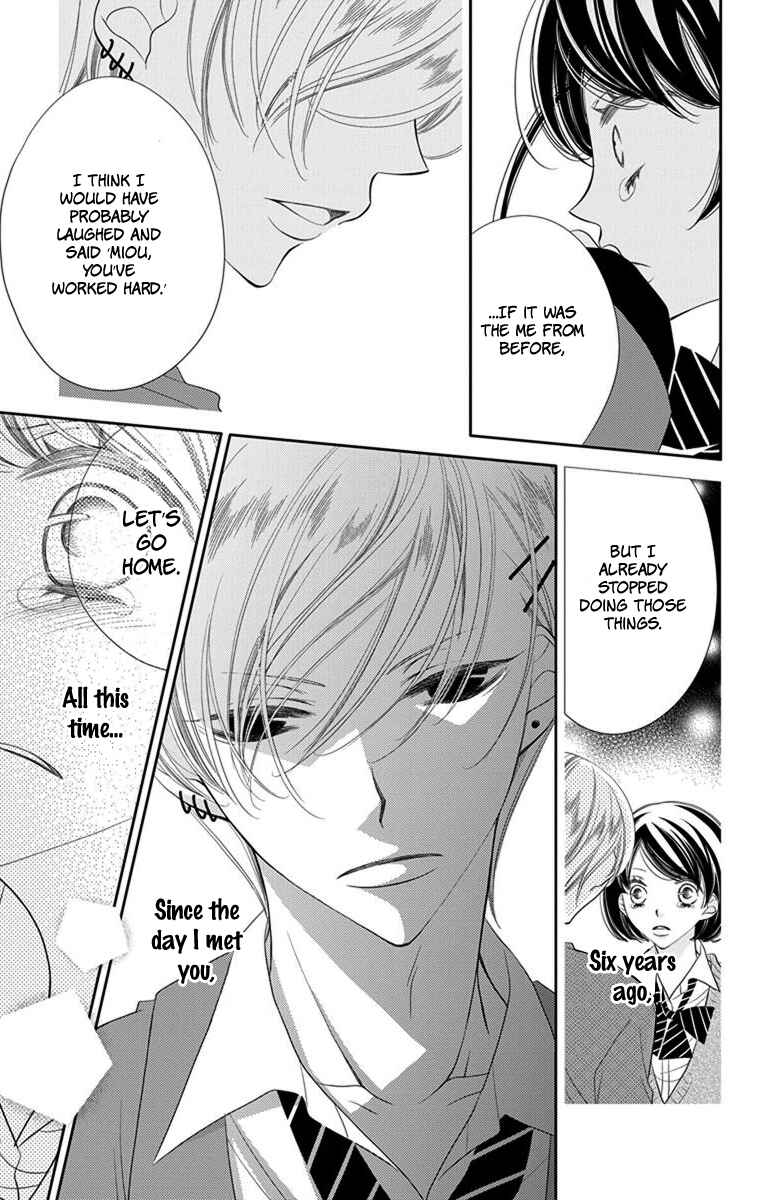 Page 32 Chapter 43 Fukumenkei Noise