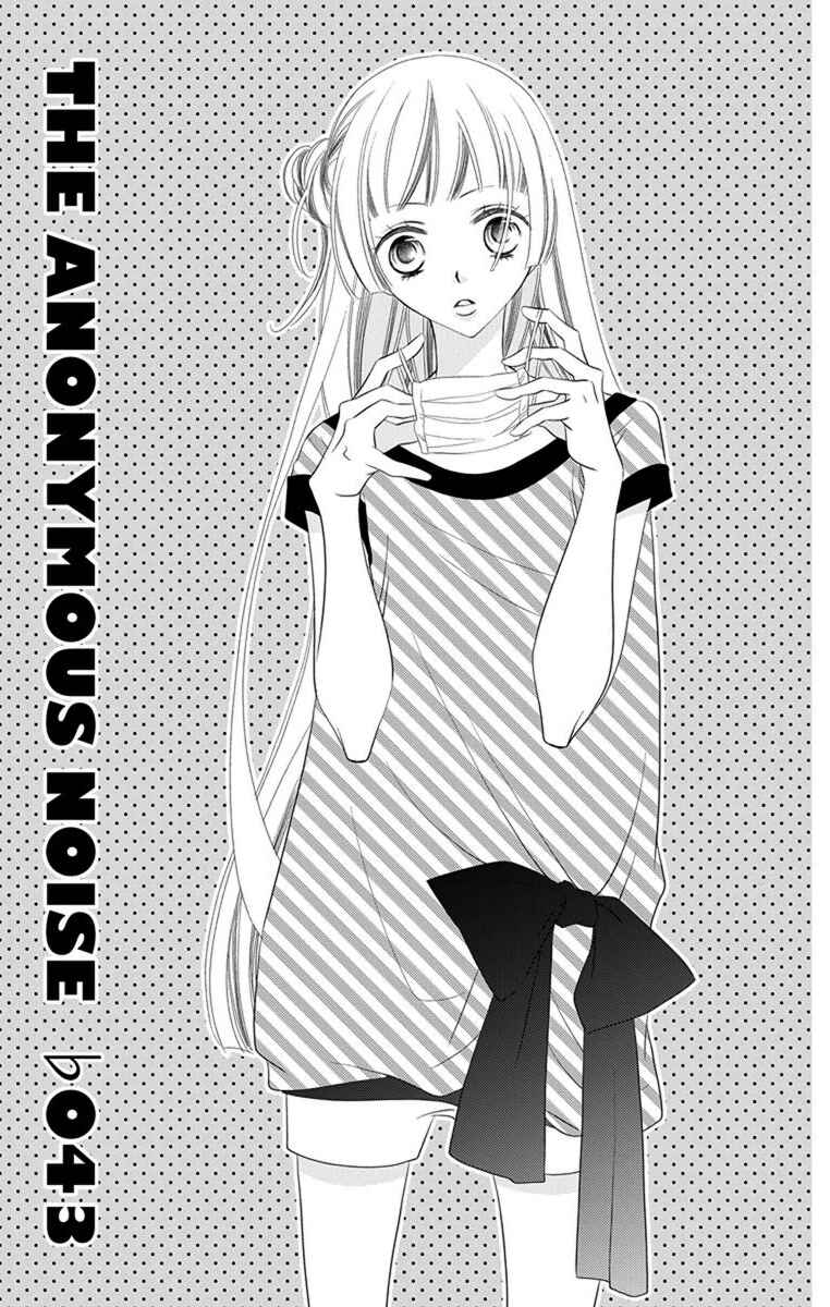 Page 5 Chapter 43 Fukumenkei Noise