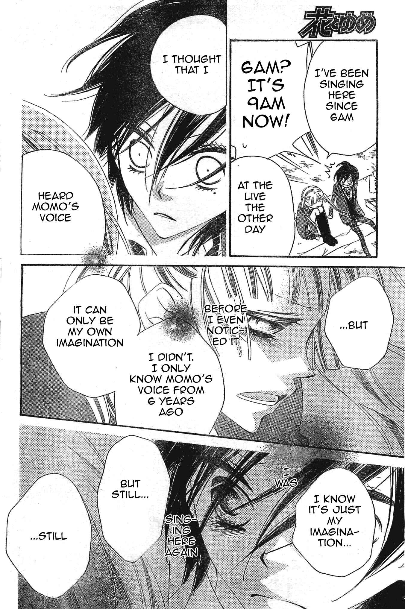 Page 16 Chapter 5 Fukumenkei Noise