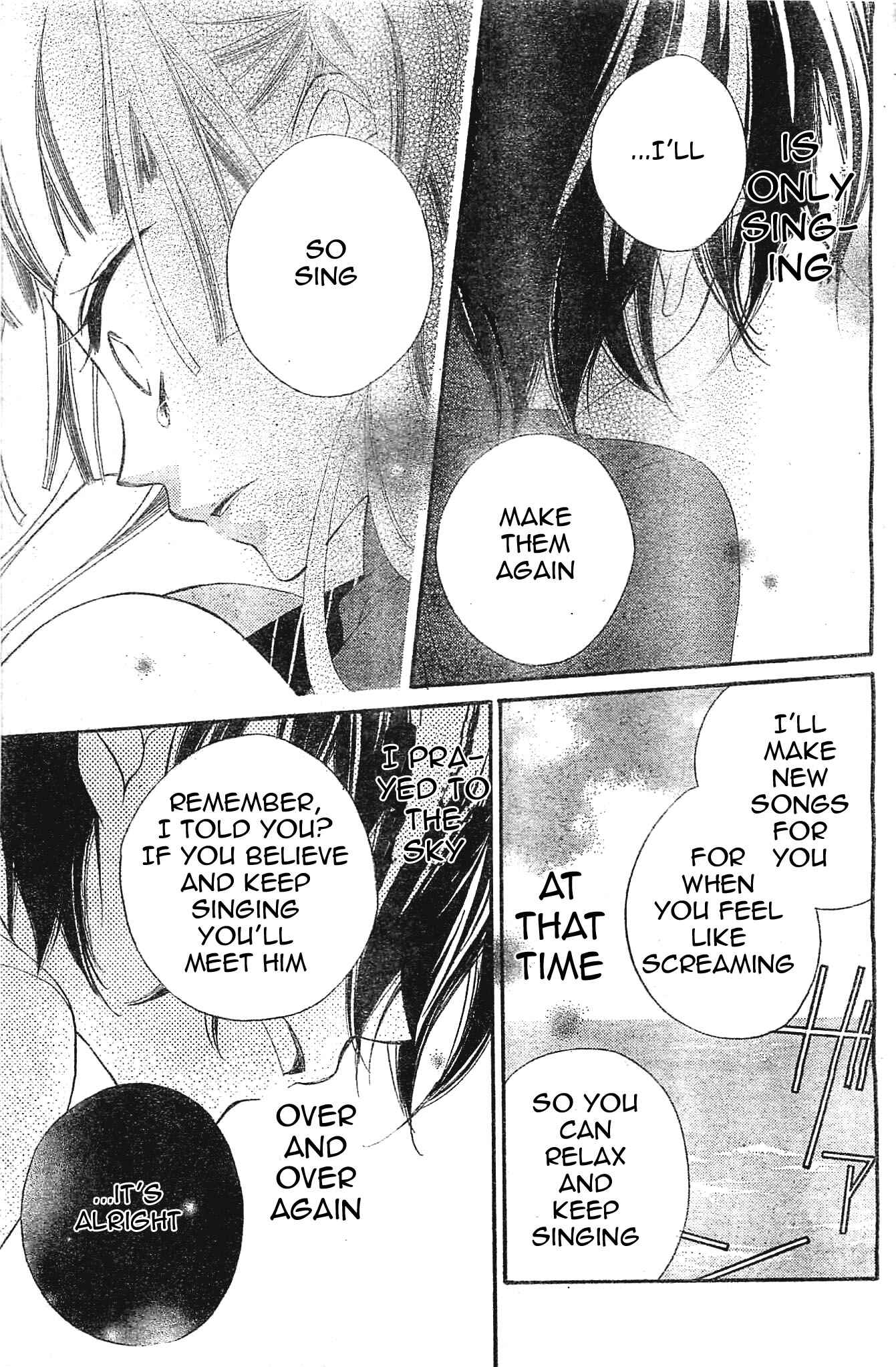 Page 19 Chapter 5 Fukumenkei Noise
