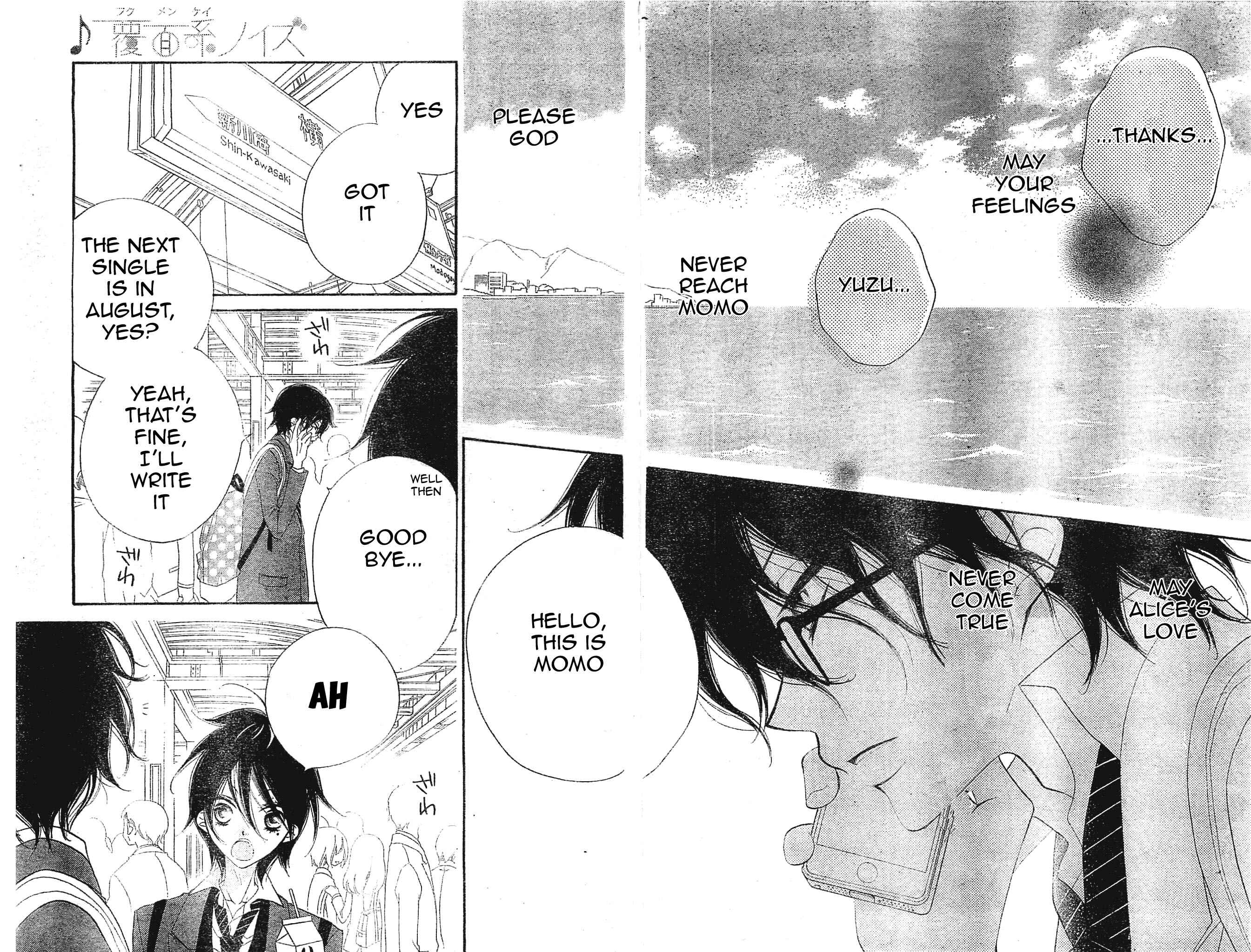 Page 22 Chapter 5 Fukumenkei Noise