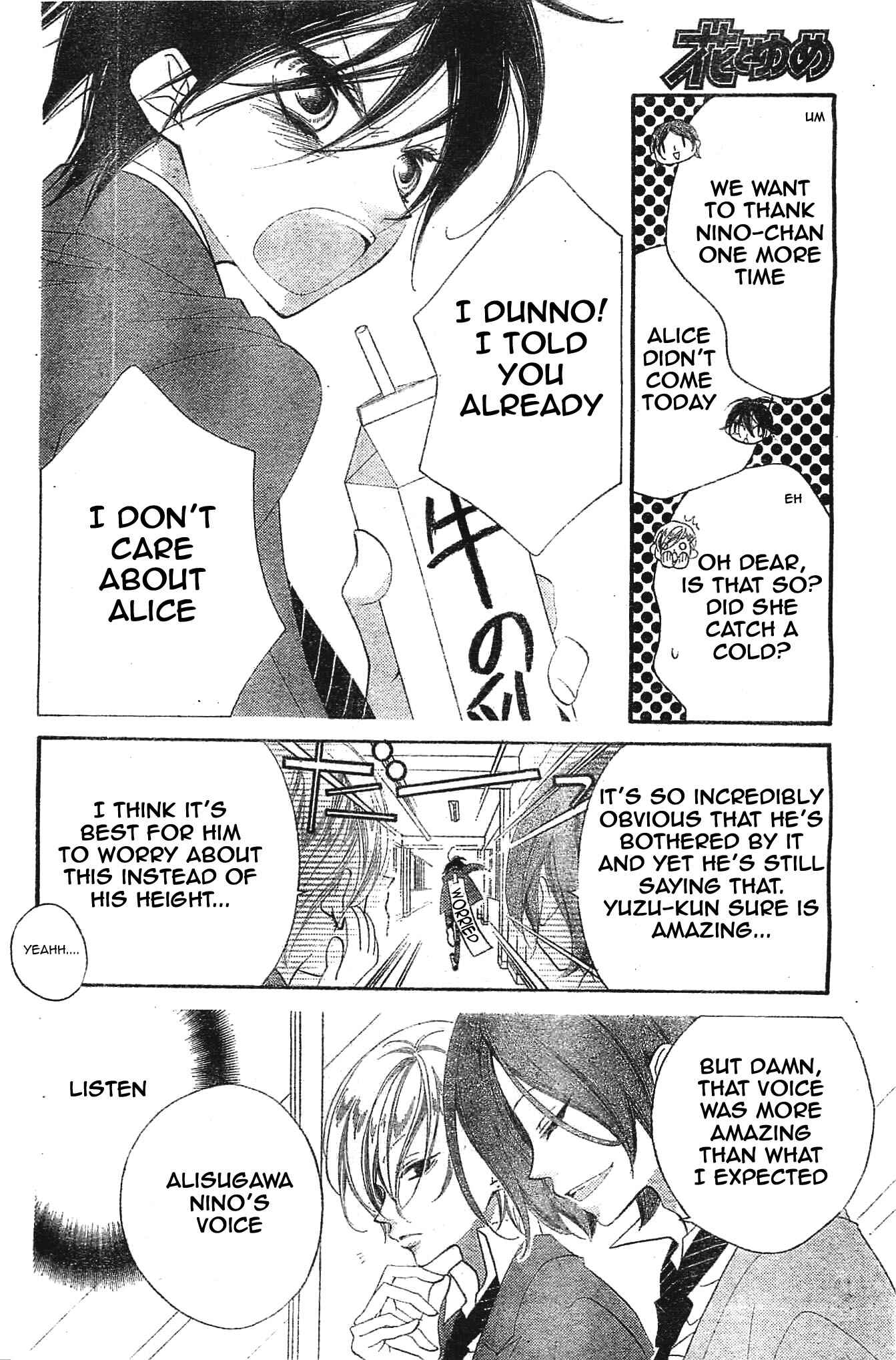 Page 6 Chapter 5 Fukumenkei Noise