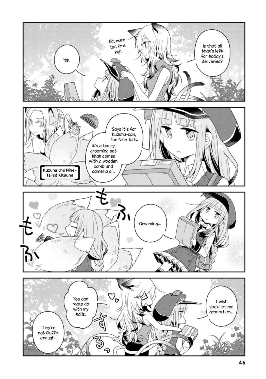 Page 4 Chapter 5 Hatoko no Ayakashi Yuubinya-san.