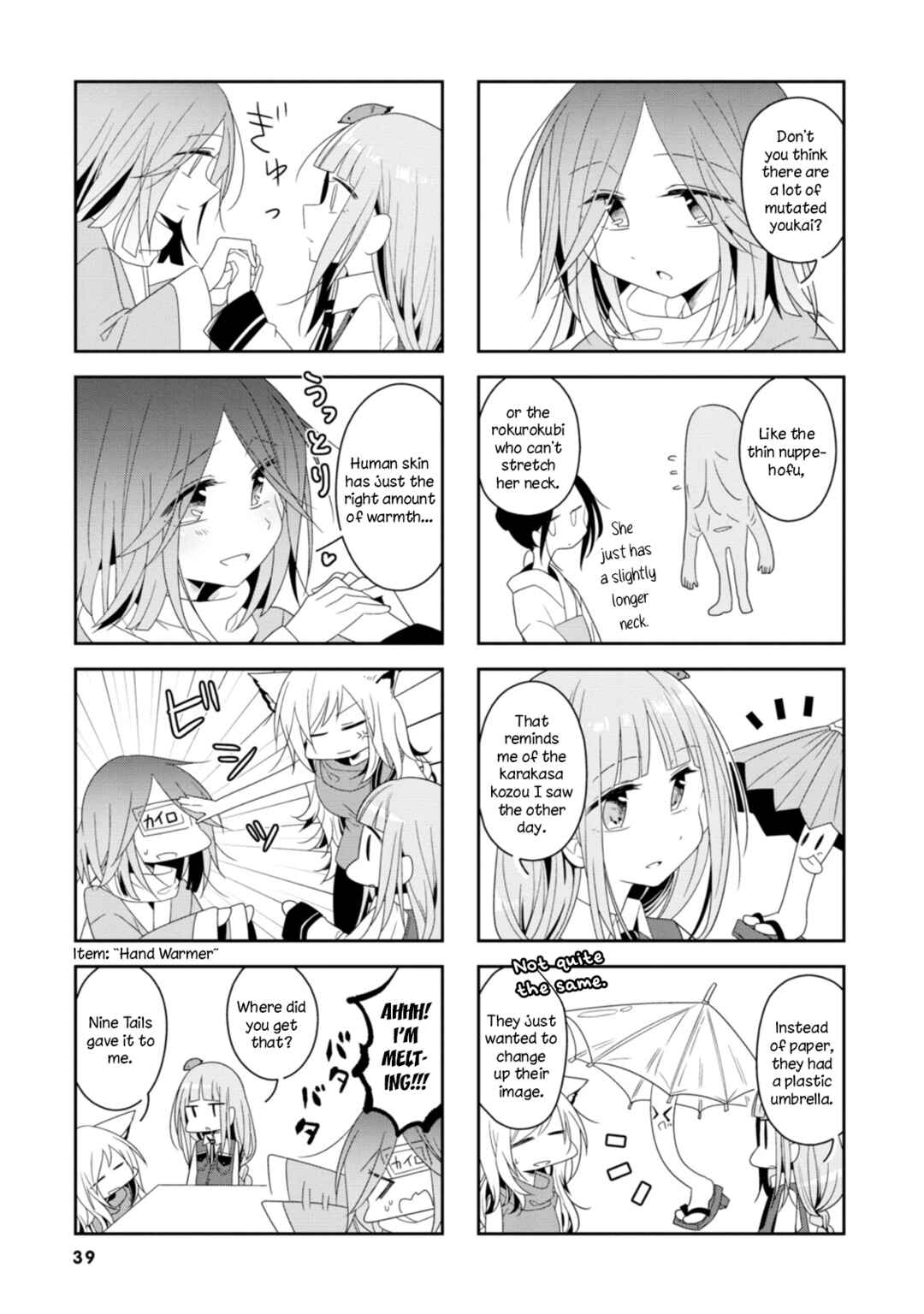 Page 6 Chapter 4 Hatoko no Ayakashi Yuubinya-san.
