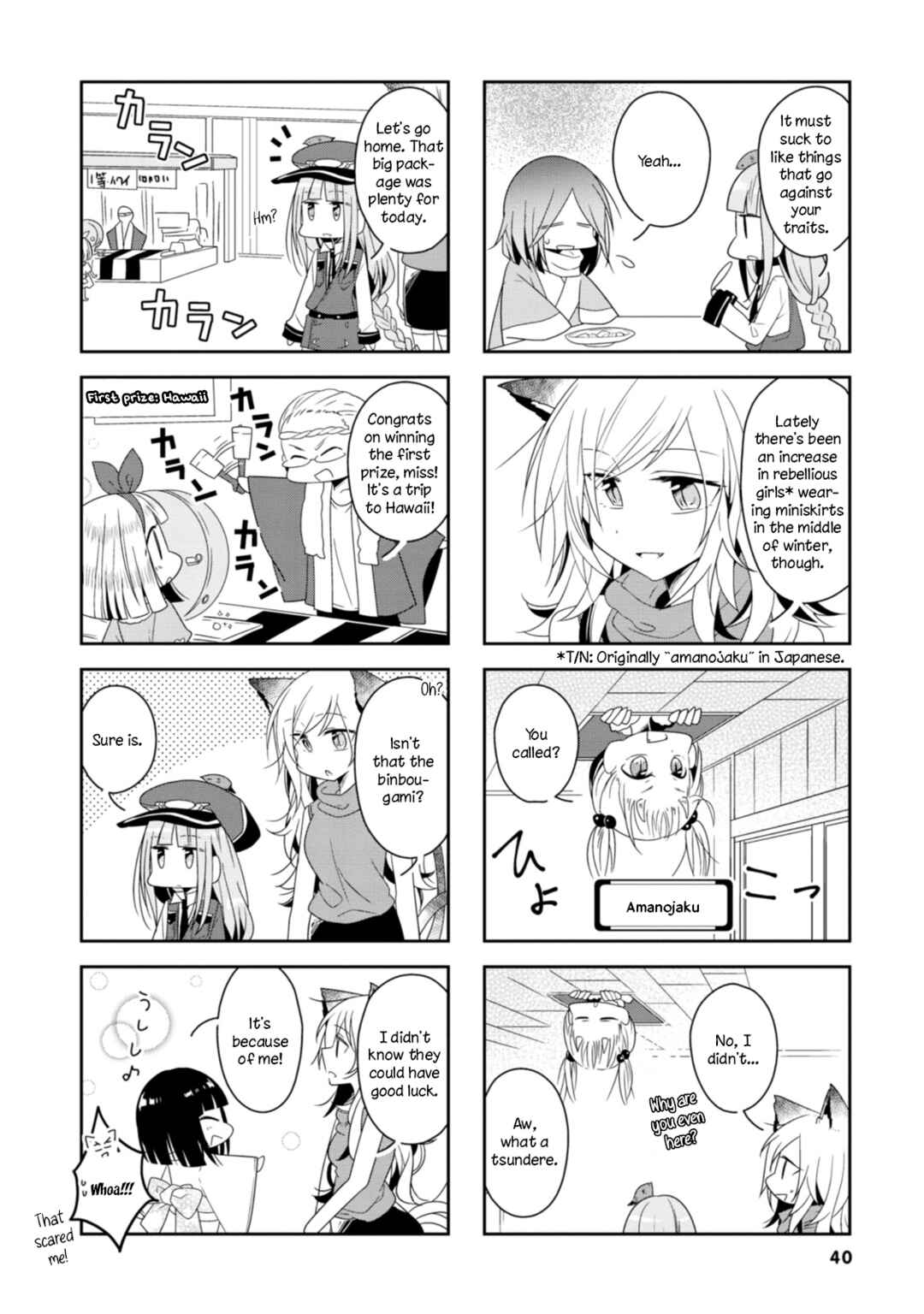 Page 7 Chapter 4 Hatoko no Ayakashi Yuubinya-san.